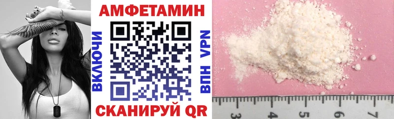 Амфетамин 98%  Цивильск 