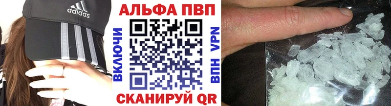 A-PVP СК  Цивильск 
