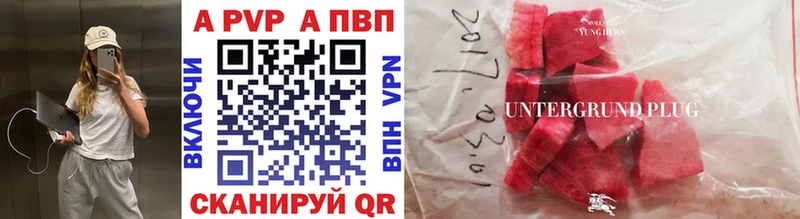 A-PVP СК КРИС Цивильск