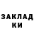 КЕТАМИН VHQ okhotnik 777