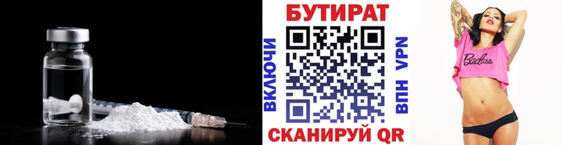 магазин продажи   blacksprut ссылки  БУТИРАТ буратино  Цивильск 