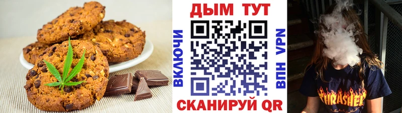 где можно купить наркотик  Цивильск  нарко площадка телеграм  Canna-Cookies конопля 