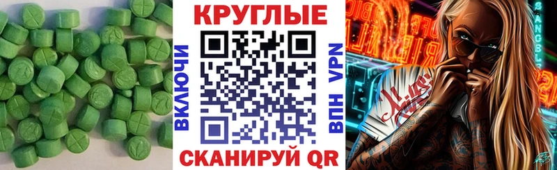 Экстази MDMA  Цивильск 