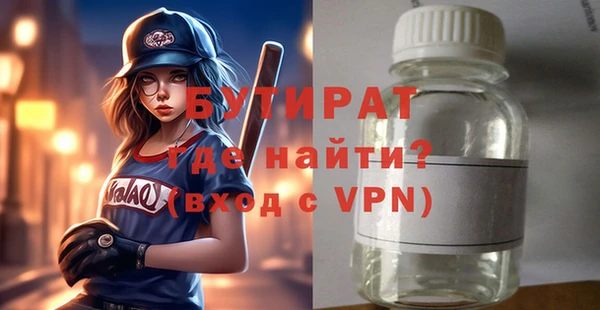 MESCALINE Аркадак