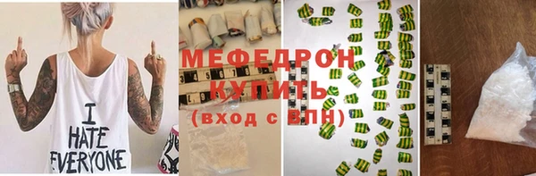 MDMA Premium VHQ Пыть-Ях