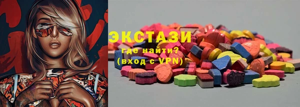 MESCALINE Аркадак