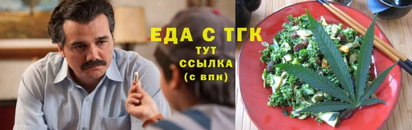 шишки Арсеньев