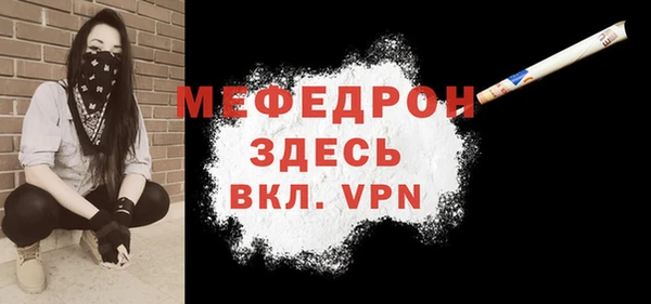 мефедрон VHQ Армянск