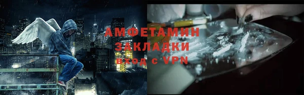 мефедрон VHQ Армянск