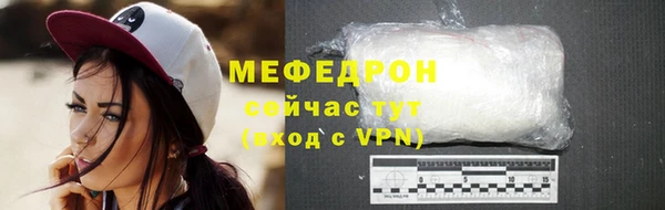 MESCALINE Аркадак