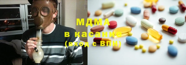 шишки Арсеньев