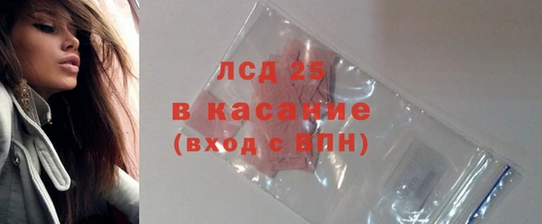 мефедрон VHQ Армянск