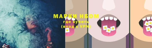 MESCALINE Аркадак