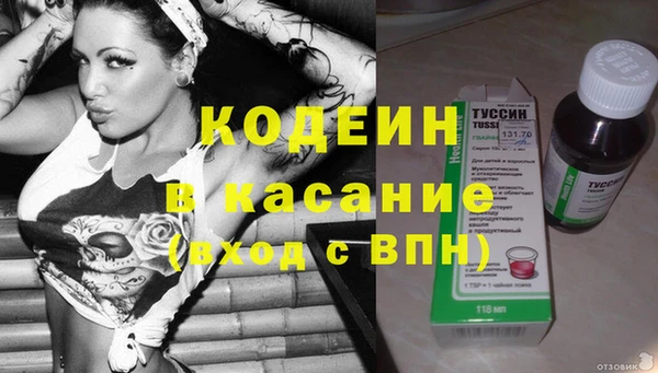 MESCALINE Аркадак