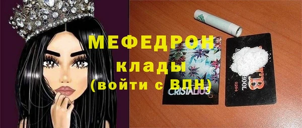 мефедрон VHQ Армянск