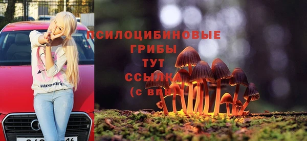 мефедрон VHQ Армянск