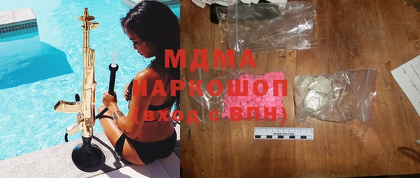 мефедрон VHQ Армянск
