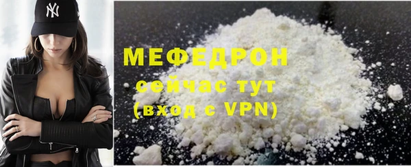 MESCALINE Аркадак