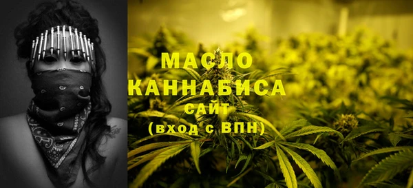 мефедрон VHQ Армянск