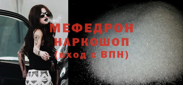 MESCALINE Аркадак