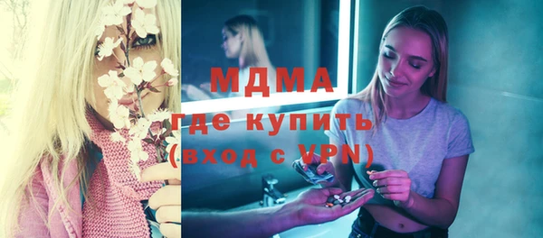 мефедрон VHQ Армянск
