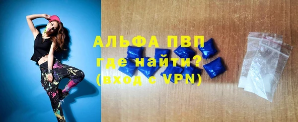 мяу мяу кристалл Радужный