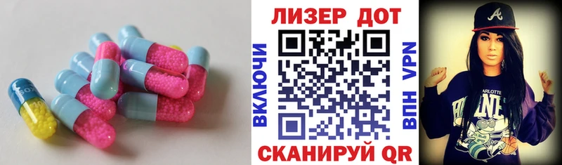 Лсд 25 экстази ecstasy  даркнет сайт  Цивильск 