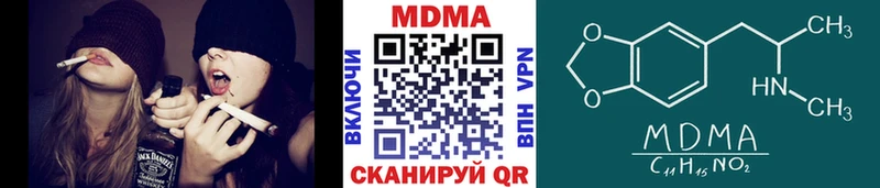 МДМА crystal  Цивильск 