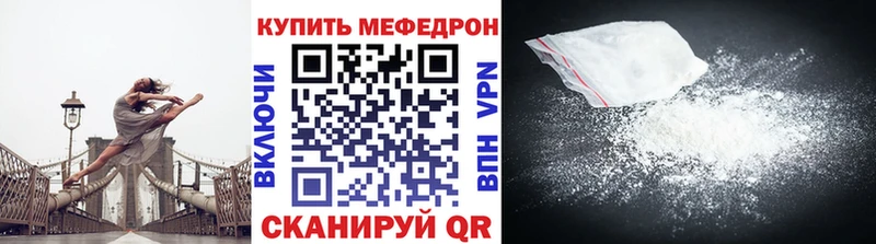 Мефедрон VHQ  хочу   Цивильск 