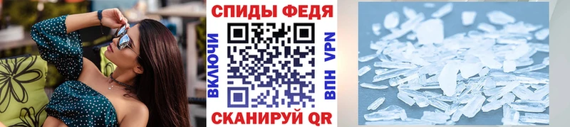 Метамфетамин витя  Цивильск 