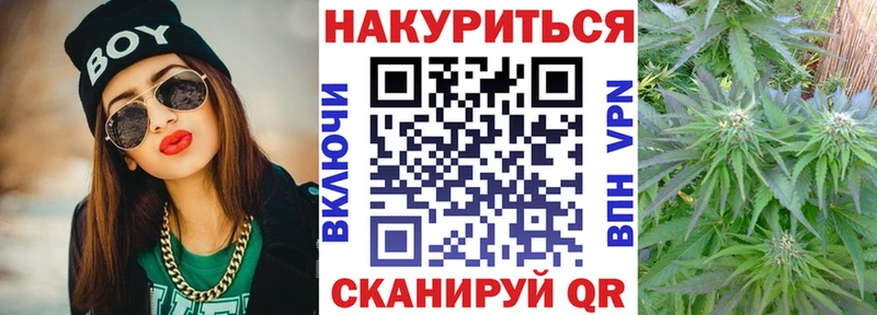 Канабис индика  наркошоп  Цивильск 